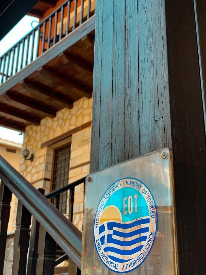 קאלאבאקה Elena Guesthouse מראה חיצוני תמונה